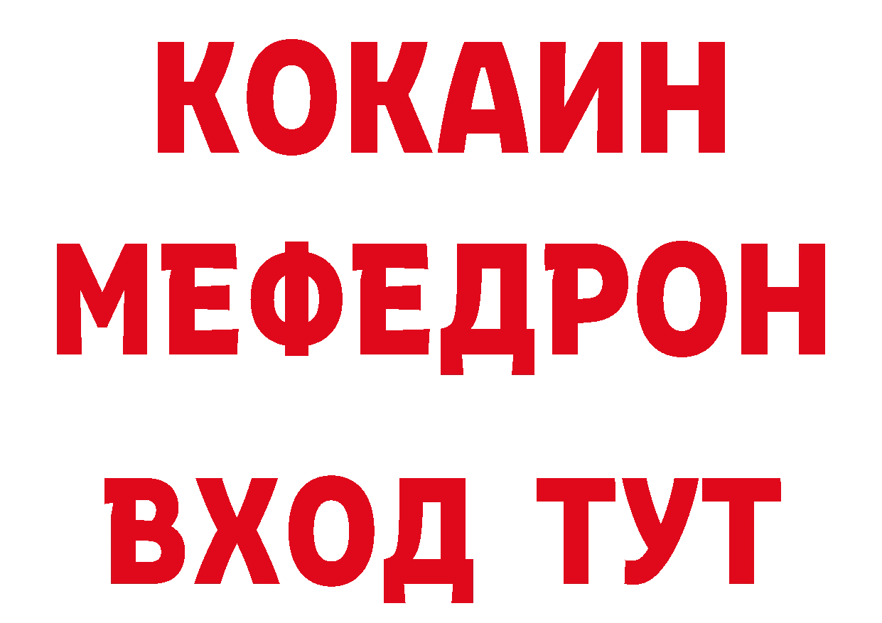 Бутират бутик ссылка сайты даркнета блэк спрут Спасск-Рязанский