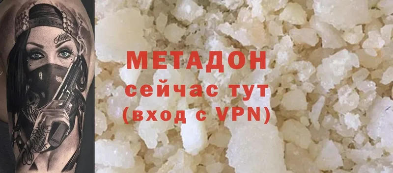 гидра онион  Спасск-Рязанский  Метадон methadone 